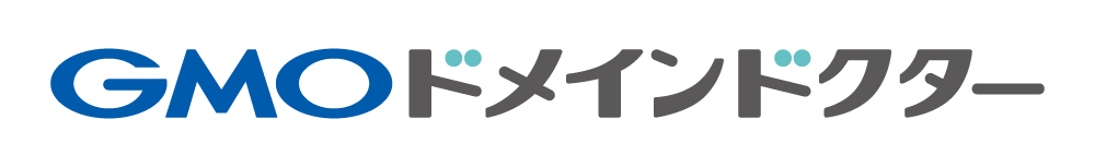 GMOドメインドクター