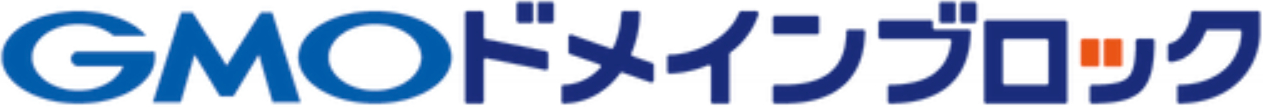 GMPドメインブロック