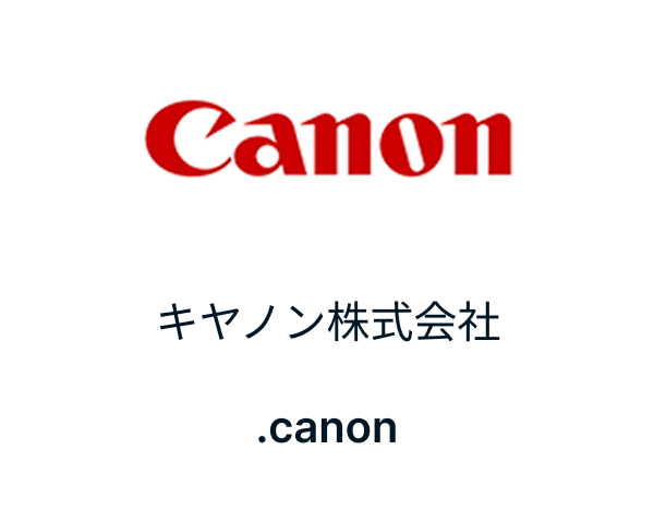 「.canon」キヤノン株式会社