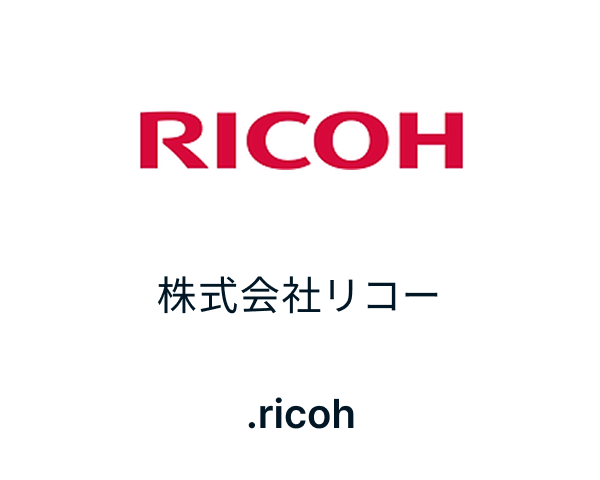 「.ricoh」株式会社リコー