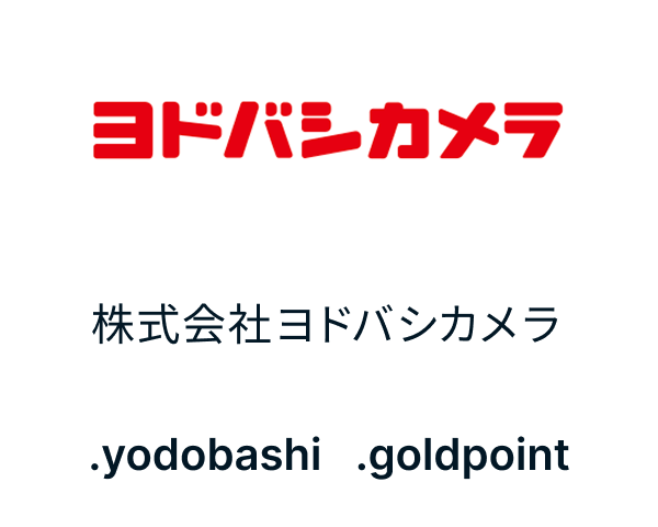 「.yodobashi」「.goldpoint」株式会社ヨドバシカメラ