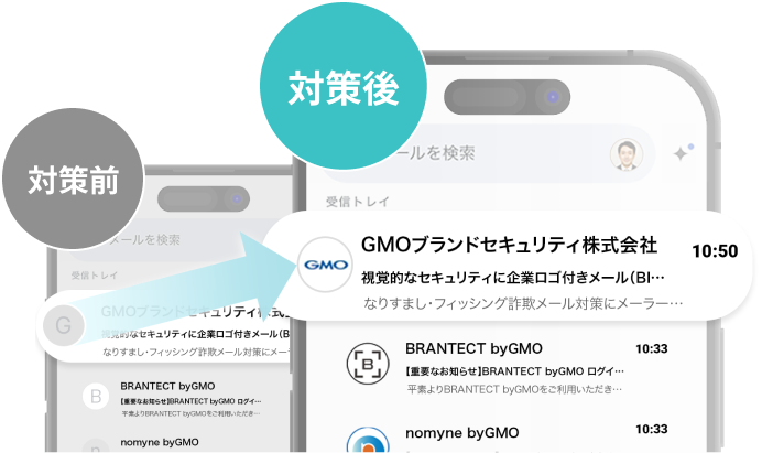 企業ロゴ所有証明書（VMC） イメージ