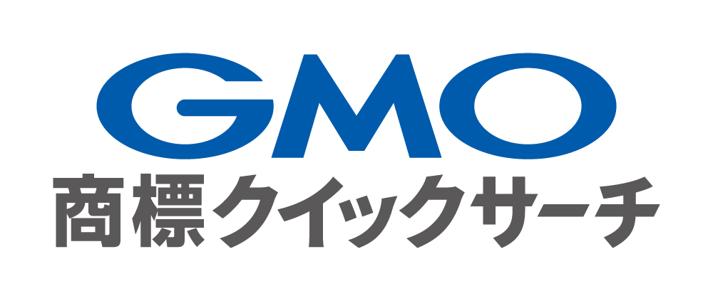 GMO商標クイックサーチ